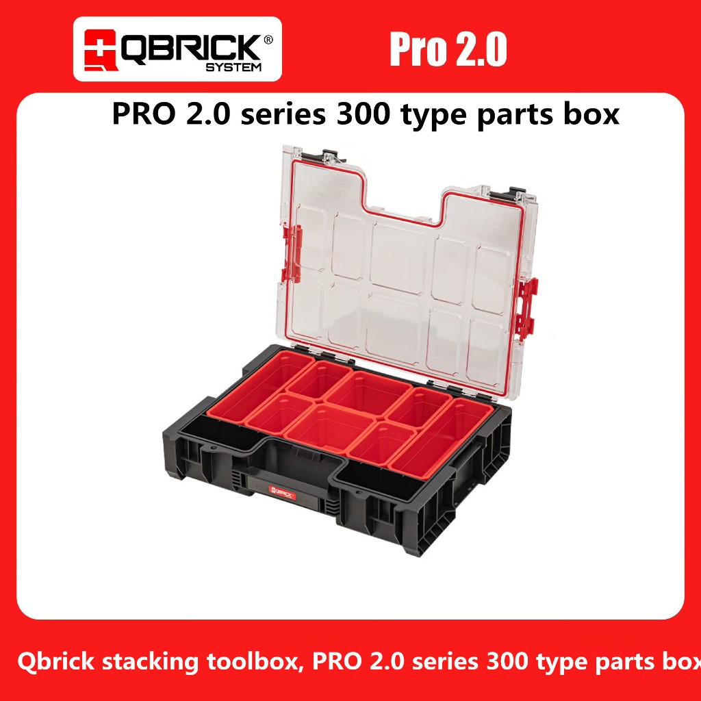 Qbrick Stacking Toolbox กล่องอะไหล่ PRO 2.0 Series