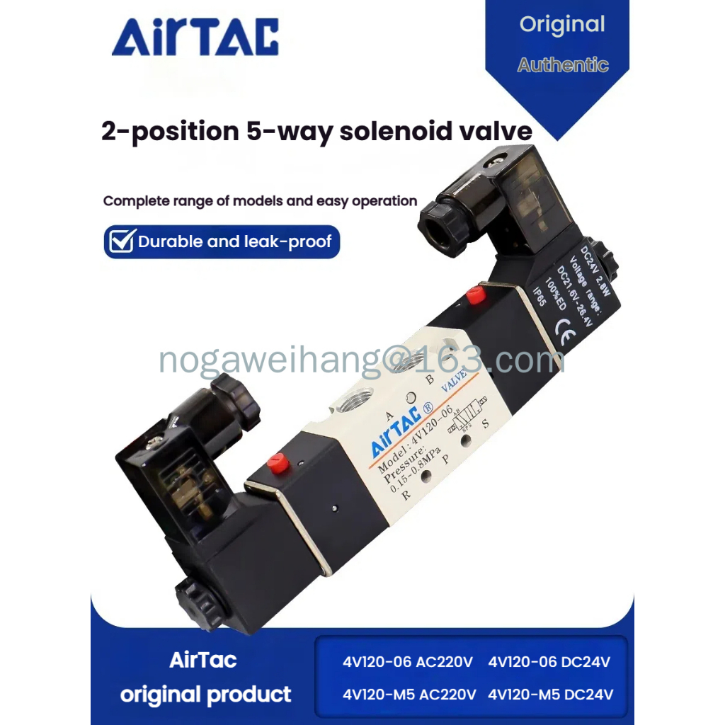AirTac 2 ตําแหน่ง 5 ทิศทางวาล์วถอยหลัง 4V120-06 4V120-M5 AC220V DC24V