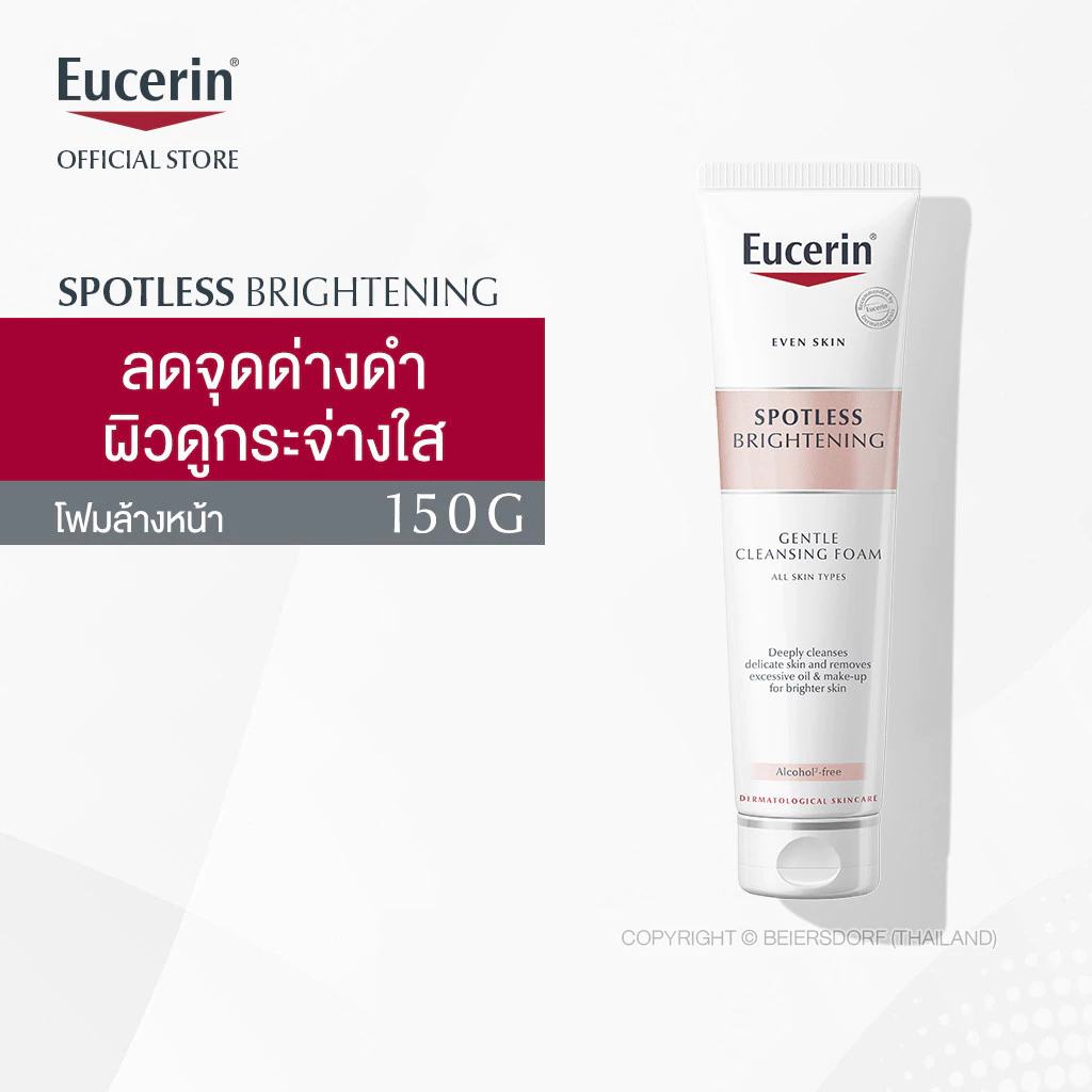EUCERIN SPOTLESS BRIGHTENING GENTLE CLEANSING FOAM 150g Userin Foaming Facial Cleanser