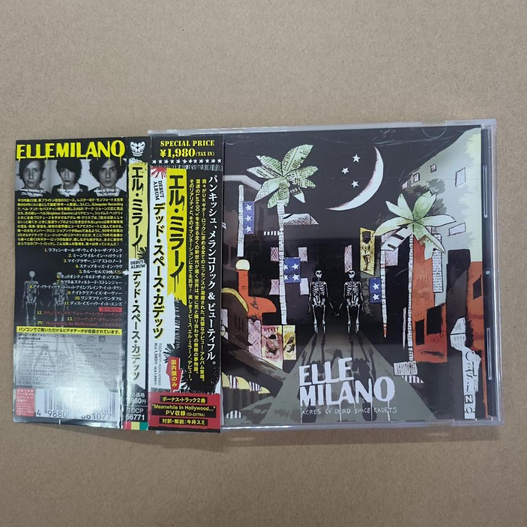 Elle Milano Acres Of Dead Space Cadetes indie rock art rock cd