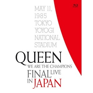 BD 光 พัลส์เตอร์	皇后合stech(Queen) - We Are The Champions - Final Live In Japan