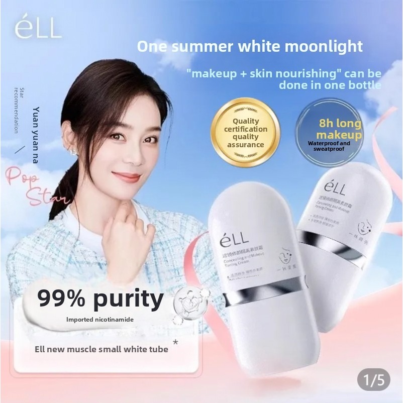 ELL # ครีมกันแดดไวท์เทนนิ่งไอโซเลชั่น#ELL Brightening Freckle Removal เหงื่อ Pre-Creatching แต่งหน้า