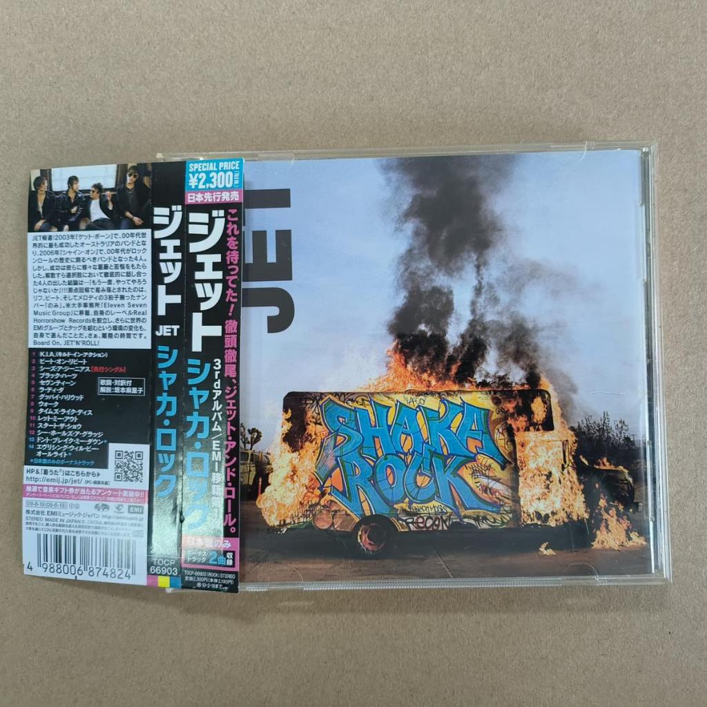 Jet Shaka Rock Alternative Rock, Rock & Roll, Pop Rock cd
