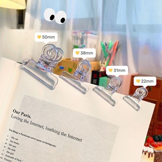 K&S✨คลิปใส คลิปหนีบกระดาษพลาสติกใส มินิมอลสุดๆ หนีบชีทเรียน …