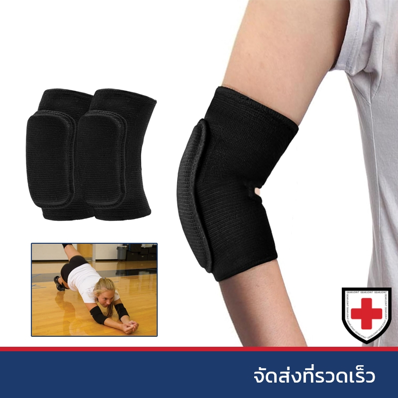1 คู่การบีบอัดข้อศอก Pads/ข้อศอกรั้งสนับสนุนสําหรับวอลเลย์บอล,โยคะ,Dance,บาสเกตบอล/Universal สําหรับผู้ชายและผู้หญิง
