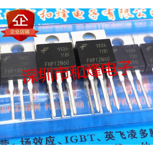 2-5PCS ทรานซิสเตอร์ MOS Tube FHP20100 MBR20100CT FHP3205 KIA3205S IRF3205 FHP640 FHP740 FHP730 FHP10