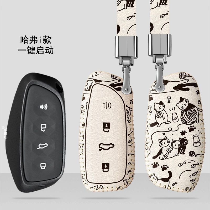 เคสกุญแจรีโมทรถ Haval H6 2025 haval H6 PHEV