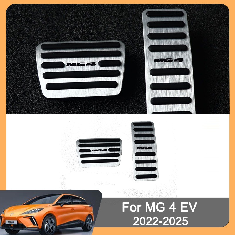 แป้นเหยียบคันเร่ง MG 4 MG4 EV 2022-2025 2023 2024 แป้นเบรกคันเร่ง ที่ครอบคันเร่งรถยนต์ แป้นเหยียบกันลื่น แป้นคันเร่ง แป้นเบรค แป้นเหยียบรถยนต์ครอบเหยียบ อลูมิเนียมอัลลอยด์  โลหะ อะไหล่รถยนต์
