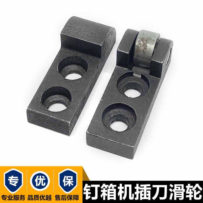 Hebei Tongda กล่องเล็บใส่มีดรอก Hebei JDX1400 ประเภท Nailer ส้อมมีดรอกอุปกรณ์เสริมเครื่องกล่อง