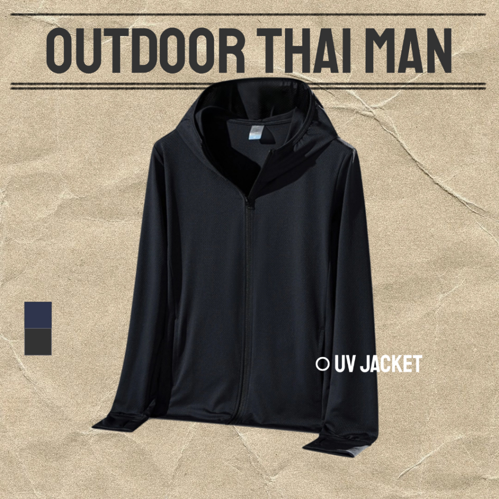 UPF50+ เสื้อคลุมกันแดด ป้องกันแสงUV แบบมีฮู้ด ใส่สบาย สำหรับผู้ชาย ผ้ายืดเนื้อดี ใส่สบาย เสื้อกันแสงยูวี