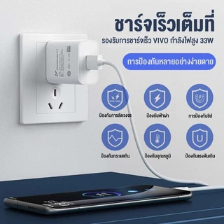 คุณได้รับ ของขวัญ 1 ชิ้น，สายซิลิโคนสำหรับมัดรวมสายชาร์จ，VO 33W ชุดเร็ว (สายเร็ว และหัวชาร์จ) TypeC พอร์ตชาร์จเร็เครื่องยนต์คู่ แฟลชชาร์จ ชาร์จเร็ว