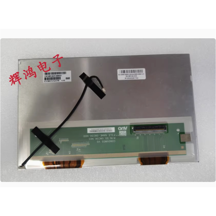 C080VW05 V2 in-stock product - หน้าจอด้านในควบคุมกลางแบบ in-vehicle