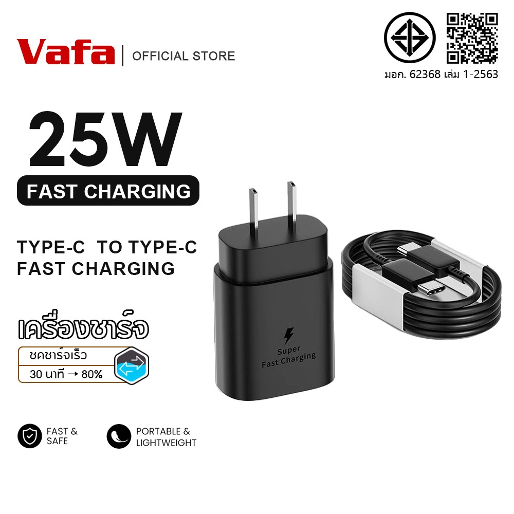 หัวชาร์จ + สายชาร์จ หัวชาร์จเร็ว Super Fast Charger type c type c to type-c ชุดสายชาร์จ S10 S10+