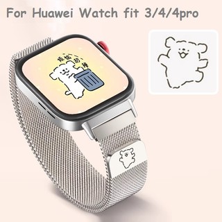 Stainless Steel Watch Strap For Huawei Watch Fit 5 สาย Magnetic สาย Huawei Watch fit 5 pro Strap Metal Huawei Watch fit 4 สาย Huawei Watch Fit 3 สายนาฬิกา Huawei Fit 3 / Huawei Fit 4 pro สาย Huawei Fit 5 Strap Printed สาย Huawei Fit4 Strap Huawei fit5 สาย