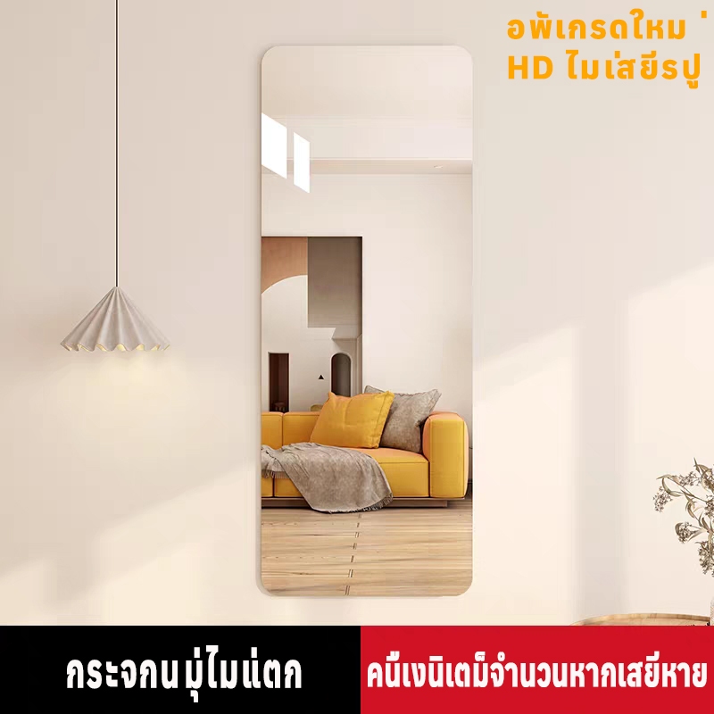 ตัวเอง กาว ความละเอียดสูง กระจกอะคริลิยืดหยุ่นแต่งหน้าห้องน้ําห้องนั่งเล่นตกแต่งกระจกเต็มร่างกายมาพร้อมกับเครื่องมือติดตั้ง