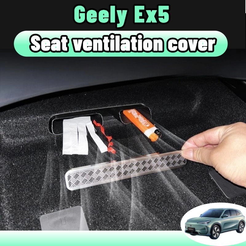 Geely ex5 ฝาครอบช่องแอร์ใต้เบาะหลังรถยนต์ AC อุปกรณ์เสริม ของแต่ง 2 ชิ้น Accessories