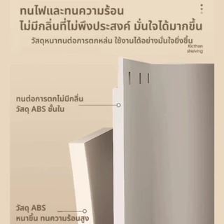 ชั้นวาง ครัว ชั้นวางเครื่องปรุง 2-3ชั้น แบบดึงออกได้ +มีล้อเลื่อน+น้ำหนักเบา+กันสนิม | 17ซม. ครัวแคบ จัดระเบียบ 360° ถาดกันเลื่อน+ฐานมั่นคง