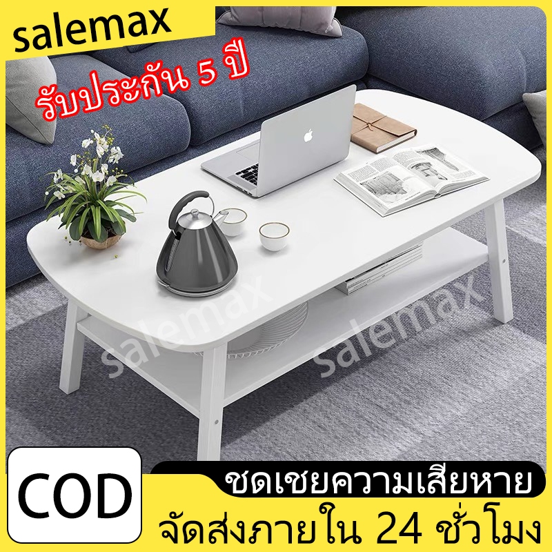 โต๊ะห้องรับแขก กลางโซฟา 120/100/80cm โต๊ะกาแฟ สไตล์โมเดิร์น ผลิตจากไม้เเท้ เเข็งเเรงทนทานโต๊ะอาหาร
