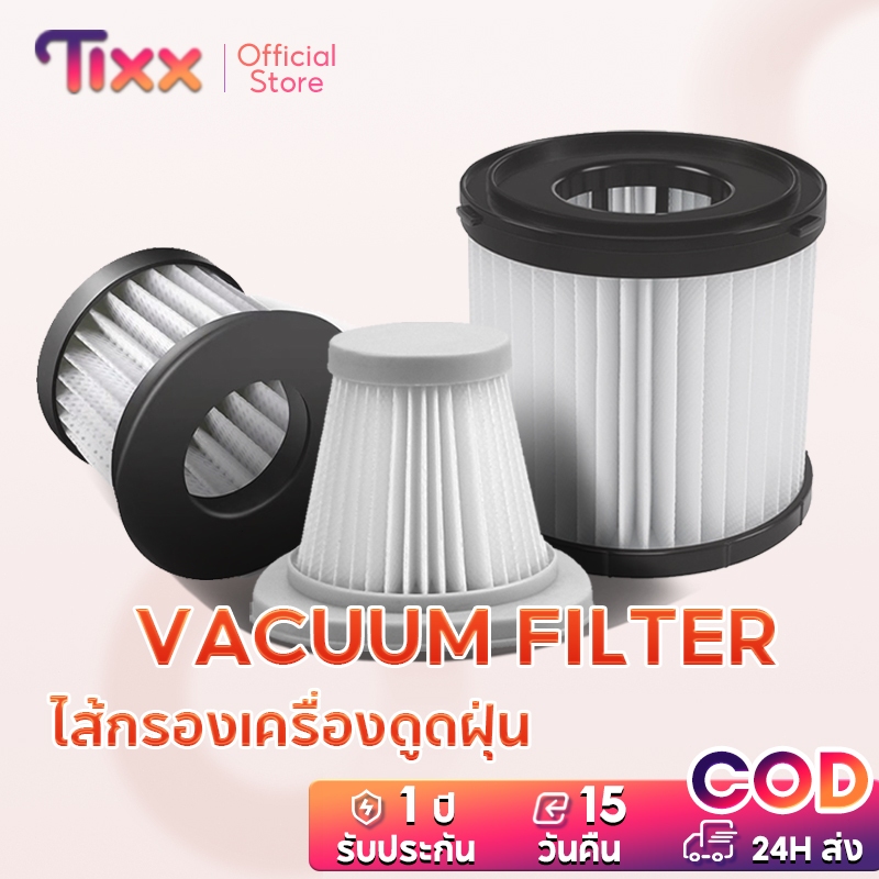 Vacuum Filte ไส้กรองเครื่องดูดฝุ่น แผ่นกรอง HEPA สูญญากาศ แผ่นกรองฝุ่นและสารก่อภูมิแพ้เหมาะกับยี่ห้อ TIXX
