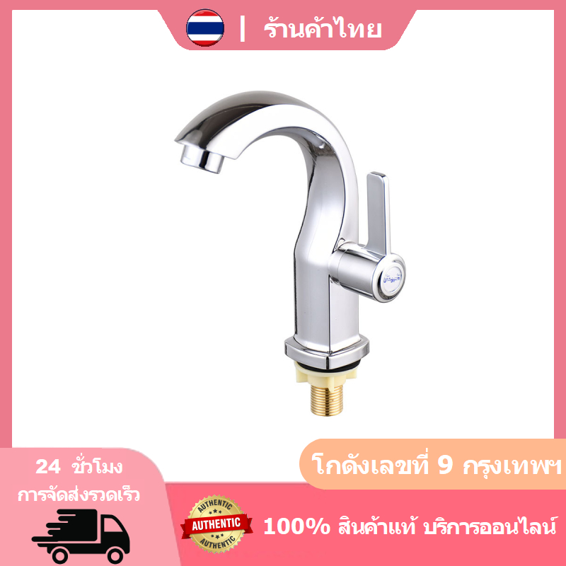ก๊อกน้ําอ่างล้างจานอ่างล้างหน้าสีเงินทนทานและเหมาะสําหรับห้องน้ําห้องครัวห้องน้ํา