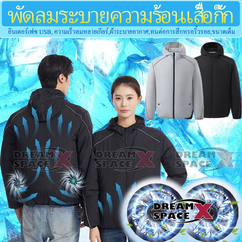 เสื้อผ้าเครื่องปรับอากาศงานมืออาชีพป้องกันรังสีอัลตราไวโอเลตกันน้ําฤดูร้อนกลางแจ้งก่อสร้าง