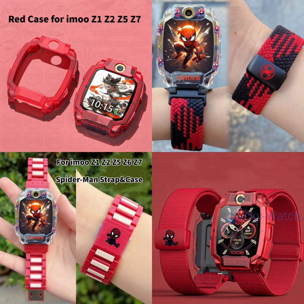 เคสสีแดงสําหรับ Imoo Z1 Z2 X10 Z6 Z7 สายนาฬิกา imoo Z1 สาย imoo Z6 สายซิลิโคน สำหรับ imoo Z7 สายแท้ imoo Z7 กรณี imoo Z1 เคส