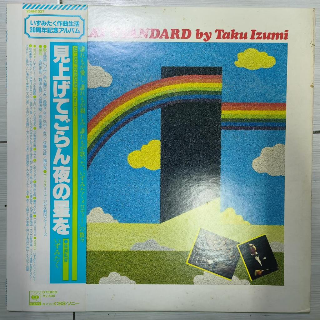 TAKU IZUMI ALL THAT STANDARD เพลงคลาสสิกไวนิล lp