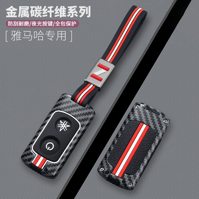 ใหม่โลหะคาร์บอนไฟเบอร์ฝาครอบกุญแจรถสําหรับ YAMAHA xmax 250 300 NMAX 125 aerox 155 NVX155 Nvx mvx 55 