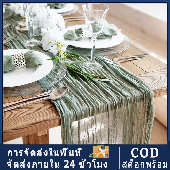 ผ้าก๊อซโต๊ะวิ่งตกแต่งโต๊ะรับประทานอาหาร 90×300 ซม. ชนบท ประเทศโบโฮ ชายหาด งานแต่งงาน คริสต์มาส