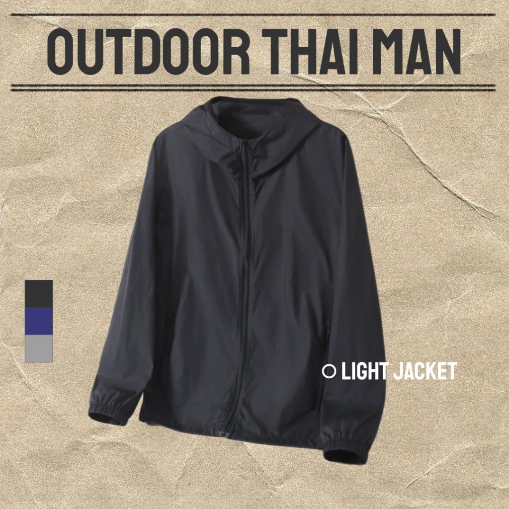 แฟชั่นผู้ชายแจ็คเก็ตกันแดดเกาหลีแห้งเร็วเยาวชนหมวกแขนยาวด้านบนบาง