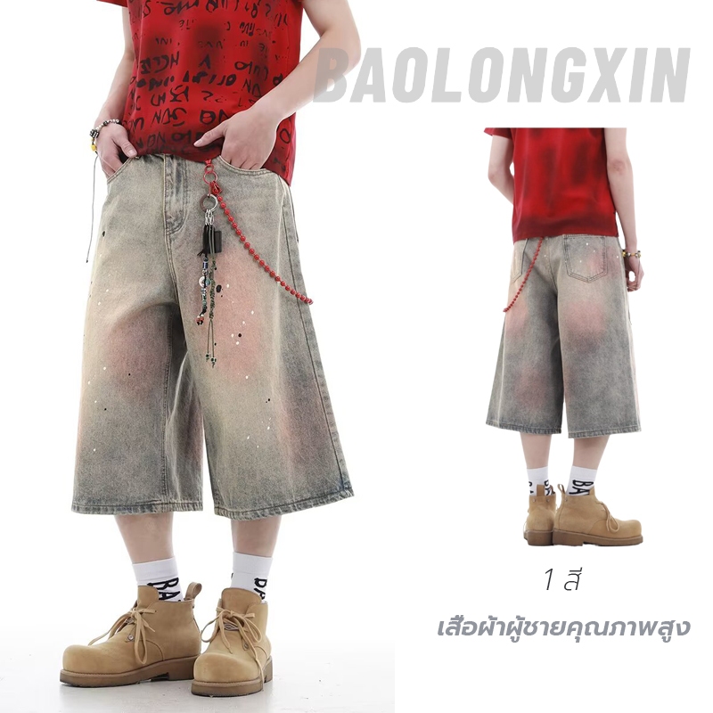 Baolongxin American Retro Splash-Ink Cropped Jeans ฤดูร้อนใหม่กางเกงขาสั้นขากว้างหลวม