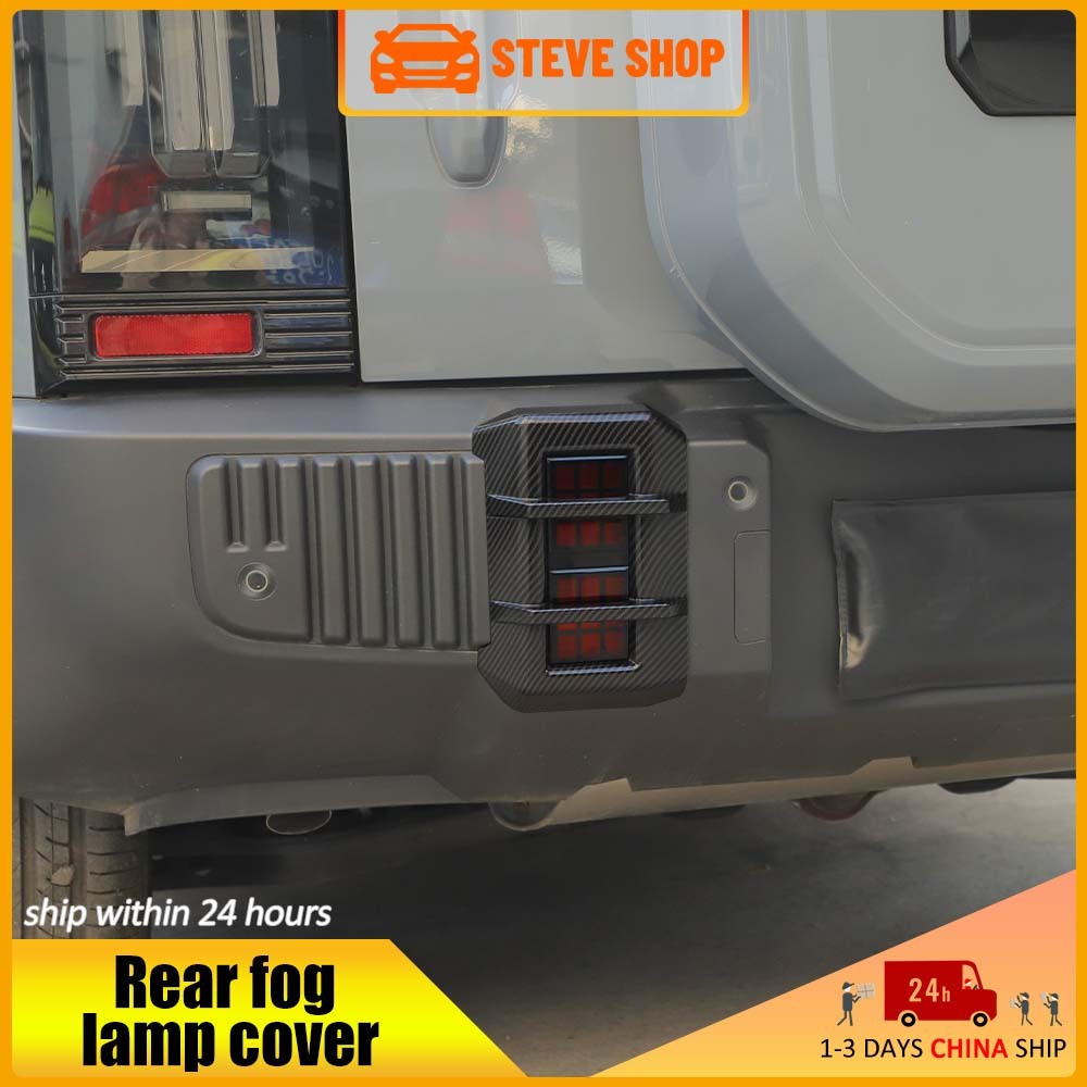 [Steve Shop] ฝาครอบไฟตัดหมอกด้านหลัง*2 สําหรับ JETOUR T2 2023+ อุปกรณ์เสริมขายึดแบบตัดภายนอก Carbon 