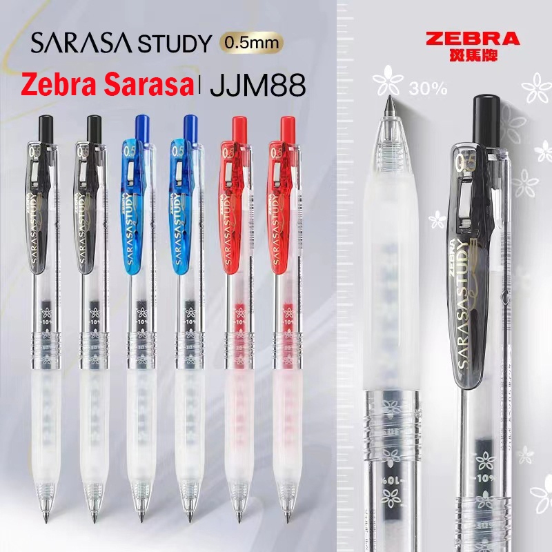 2 ชิ้นญี่ปุ่น ZEBRA JJM88 STUDY ปากกาเจล 0.5 มม. สีดํา/น้ําเงิน/แดง