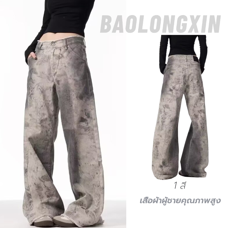 Baolongxin American Retro Tie-Dye กางเกงลําลองชายและหญิงอินเทรนด์แบรนด์ High Street แฟชั่นแบรนด์ออกแบบคู่ Workwear กางเกงขากว้าง