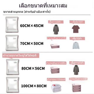 สูญญากาศเสื้อผ้า มีวาล์ว ถุงใส่เสื้อผ้า ถุงเก็บผ้านวม และไม่แตกหักง่ายใช้ซ้ำได้ถุงสูญญากาศเดินทาง