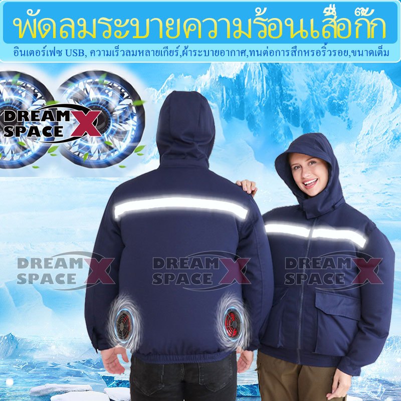 ฤดูร้อนชายและหญิงเครื่องปรับอากาศเสื้อผ้าแขนสั้นกระจายความร้อนที่ดี