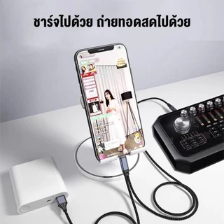 OTG USB-C ถึง Type-C + Ip Port สายเคเบิลข้อมูลชาร์จเร็ว 2 in 1 วัสดุอัพเกรด Fast Charger Cable