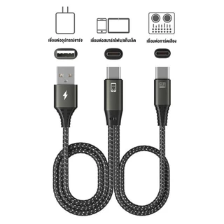 OTG USB-C ถึง Type-C + Ip Port สายเคเบิลข้อมูลชาร์จเร็ว 2 in 1 วัสดุอัพเกรด Fast Charger Cable