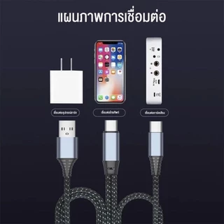 OTG USB-C ถึง Type-C + Ip Port สายเคเบิลข้อมูลชาร์จเร็ว 2 in 1 วัสดุอัพเกรด Fast Charger Cable
