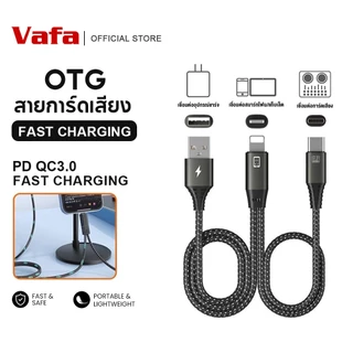OTG USB-C ถึง Type-C + Ip Port สายเคเบิลข้อมูลชาร์จเร็ว 2 in 1 วัสดุอัพเกรด Fast Charger Cable