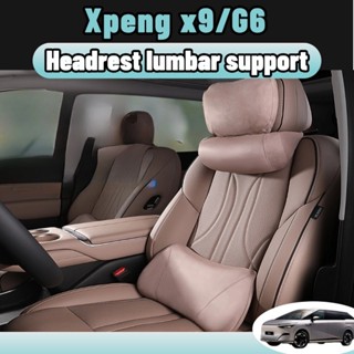 Xpeng x9/g6 หมอนรองคอรถโฟมยางพารา เบาะรองหลังระบายอากาศ หมอน…