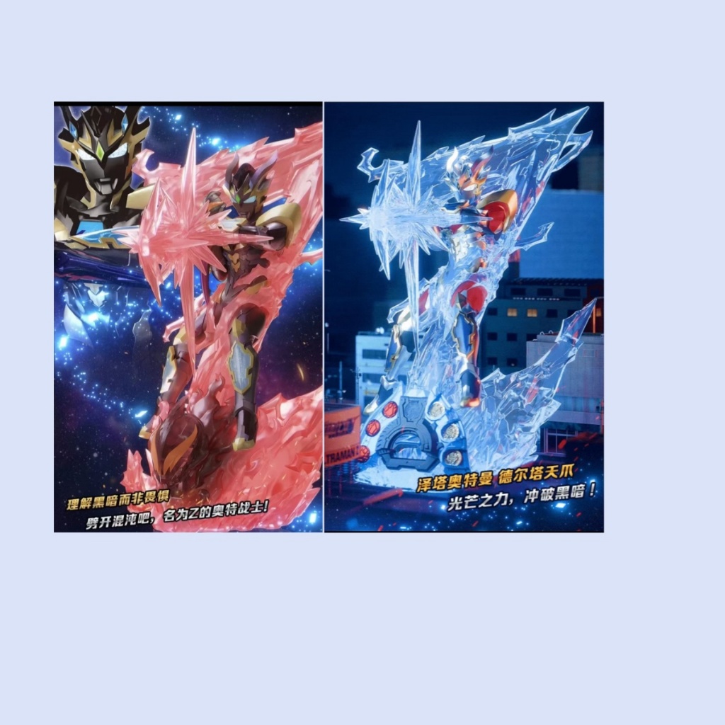 ▲ก.ค.▲ รางวัล kayou Hero ของแท้- kayou ULTRAMAN Z s และฟิกเกอร์ของเล่น kayou ที่สุดท้าย