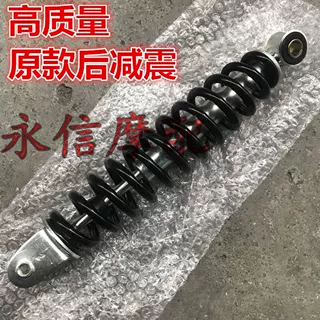 เหมาะสําหรับ Yamaha JOG50 2JA 3KJ โช้คอัพหลัง 4JP Apiro 5BM 5SU 5ST 4 Punch ZR EVO2 VINO50 VOX เสริมโช้คอัพหลังสนับสนุนด้านหลัง
