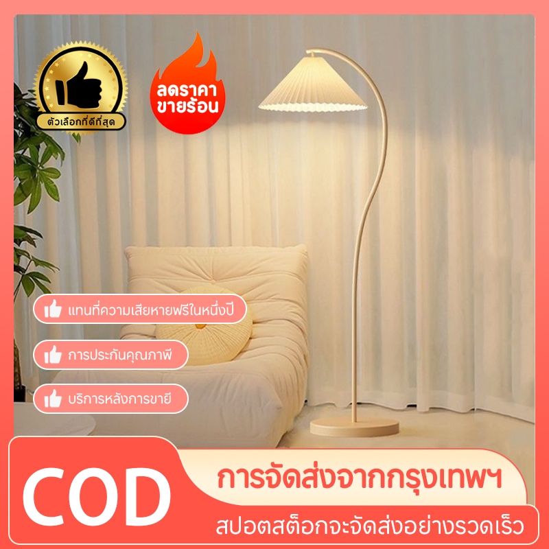 โคมพื้น โคมไฟตั้งพื้น ห้องนอน ครีมสไตล์ โมเดิร์น สําหรับตกแต่งห้องนอน ห้องนั่งเล่น