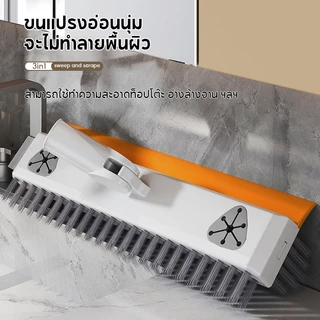 BOSHUO 3in1 ขัดพื้น ขัดห้องน้ำ แปรงทำความสะอาด ีที่กวาดน้ำ แปรงขัดตะไคร่ แปรงทำความสะอาดด้ามยาว สำหรับทำความสะอาดพื้น
