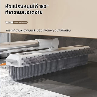 BOSHUO 3in1 ขัดพื้น ขัดห้องน้ำ แปรงทำความสะอาด ีที่กวาดน้ำ แปรงขัดตะไคร่ แปรงทำความสะอาดด้ามยาว สำหรับทำความสะอาดพื้น