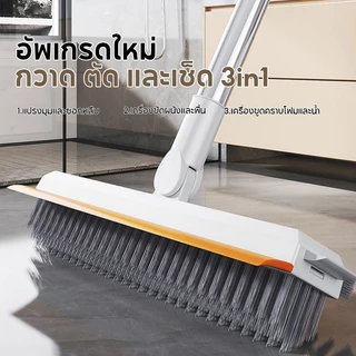 BOSHUO 3in1 ขัดพื้น ขัดห้องน้ำ แปรงทำความสะอาด ีที่กวาดน้ำ แปรงขัดตะไคร่ แปรงทำความสะอาดด้ามยาว สำหรับทำความสะอาดพื้น