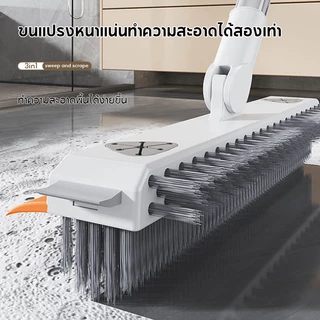 BOSHUO 3in1 ขัดพื้น ขัดห้องน้ำ แปรงทำความสะอาด ีที่กวาดน้ำ แปรงขัดตะไคร่ แปรงทำความสะอาดด้ามยาว สำหรับทำความสะอาดพื้น