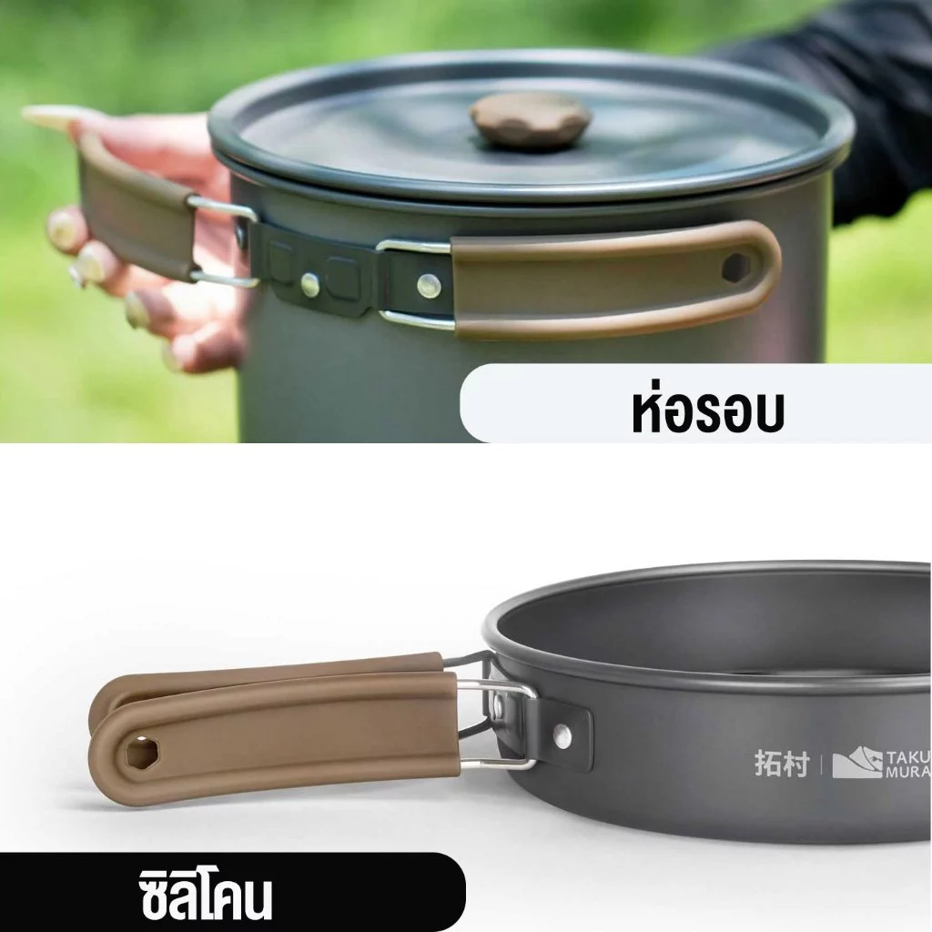 หม้อสนามปิคนิคแคมป์ปิ้ง พกพา สำหรับ 4-6 ท่าน 0.8MM thumbnail 4