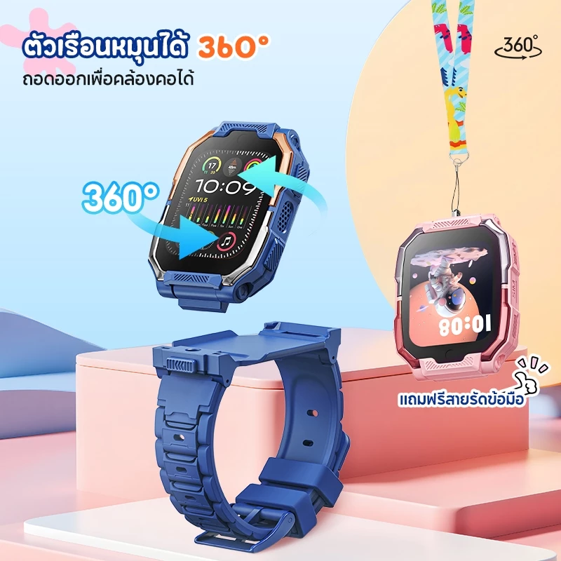Kiumo สมาร์ทวอทช์เด็ก smartwatch  ภาษาไทย นาฬิกาโทรศัพท์เด็ก นาฬิกามัลติฟังก์ชั่น หมุนได้กันน้ำตำแหน่ง ของเล่นเด็ก ของขวัญสำหรับเด็ก นาฬิกาเด็ก นาฬิกาสมาร์ทวอทช์สำหรับนักเรียน ประกัน2ปี ของขวัญสำหรับเด็ก ของขวัญวันปัจฉิม ของเล่นเสริมพัฒนาการ thumbnail 4
